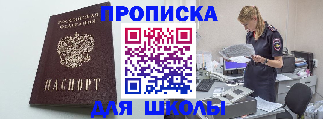 регистрация по месту жительства для иностранцев в Рузе