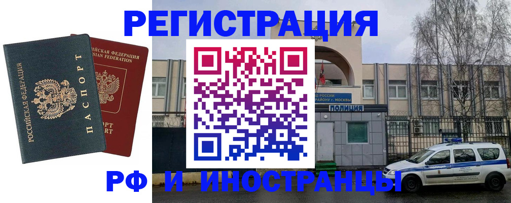 регистрация для дет. сада в Рузе